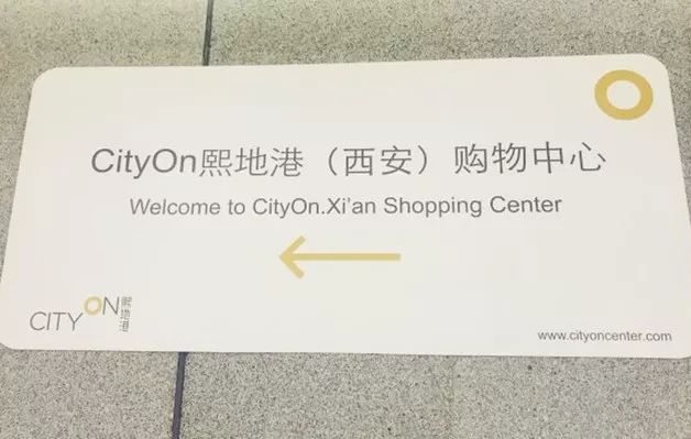 月底前就开通!先收藏这波西安地铁四号线逛吃攻略!