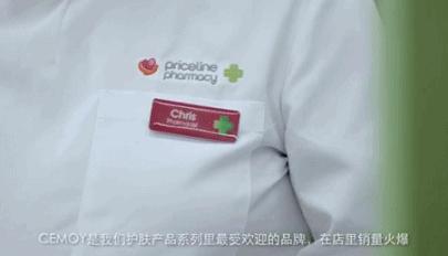 张嘉倪同款月光宝盒精华液,张嘉倪给人涂保湿美白精华液