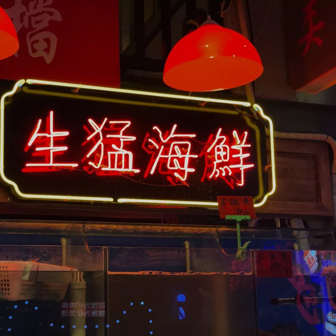 去这个综艺录制现场吃火锅，体验一把明星们的走心饭局