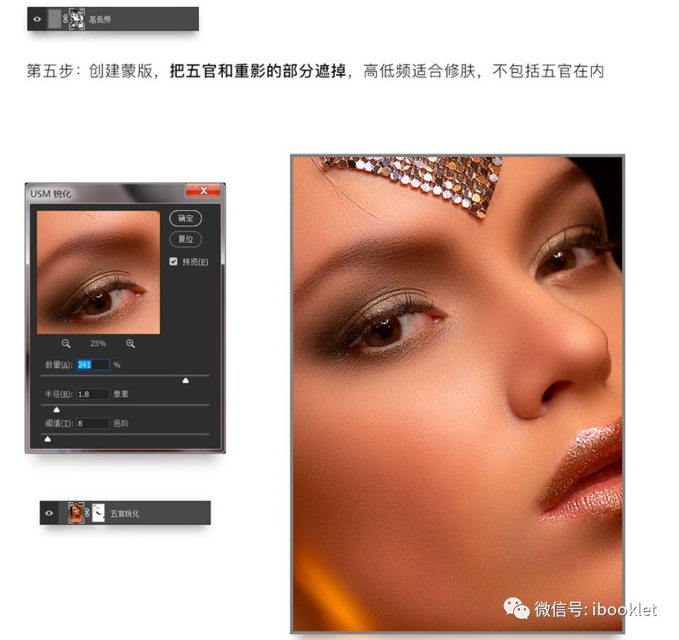 十秒教你把照片变清晰,20秒教会你修复老照片