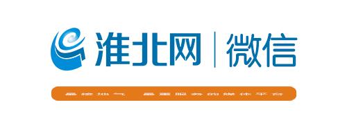 淮北开通几路公交车,淮北即将开通的路