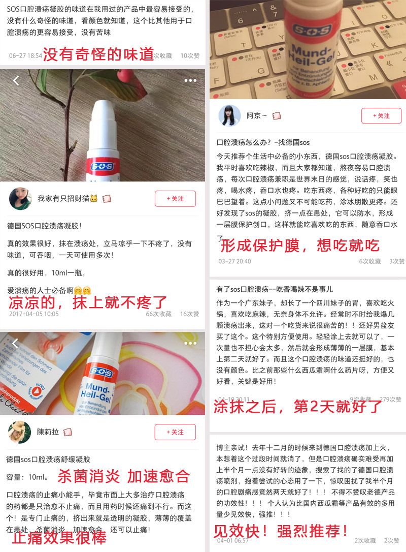 口腔溃疡反复发作吃什么容易愈合,口腔溃疡一抹止痛