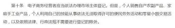 代购微商到底是真是假,微商代购进口商品怎么不违法