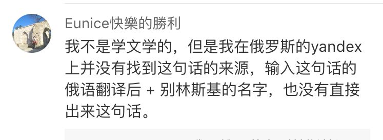 女明星用错张爱玲语录引热议，关于名人语录的真相扎心了