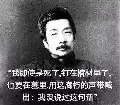 女明星用错张爱玲语录引热议，关于名人语录的真相扎心了