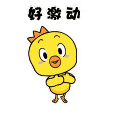 成雅铁路开通时间,成雅铁路什么时候能开通