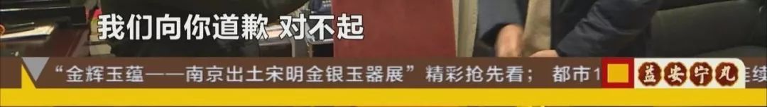 湖南女子入住酒店,被男“服务员”凌晨3点开门查房,惊出一身冷汗……