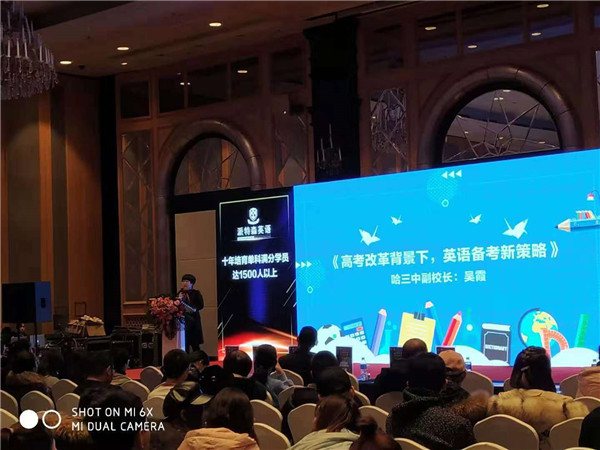 哈尔滨派特森英语哪家好,派特森英语目前状况