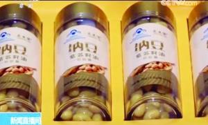 预防中风一颗药800块,中风特效药5000块钱一针