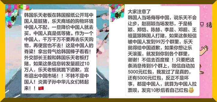 dg辱华风波,dg辱华事件新闻播报