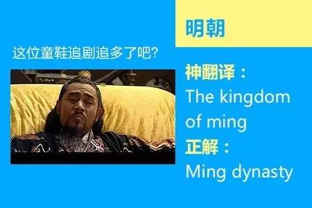 四六级神翻译,四六级翻译神评