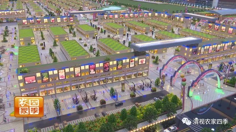 互联网苹果小镇接待中心,白水互联网苹果小镇招商直播