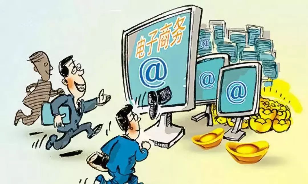 再见代购再见微商,国家对微商的最新政策