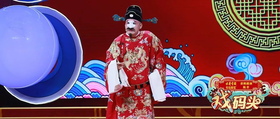 郭宇：口传心授，是戏曲行当经久不衰的不二法宝！