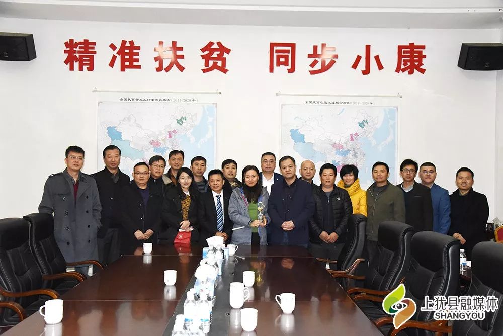 美康雅国际副总裁Kannis一行到我县开展投资考察暨扶贫体验活动