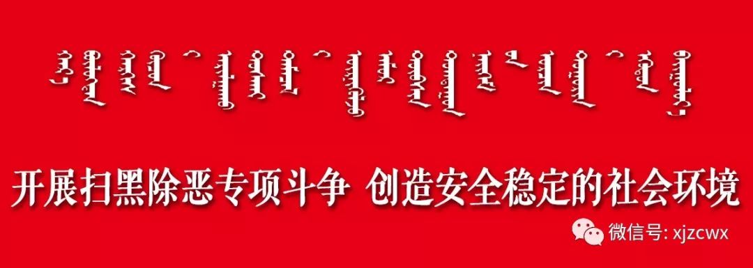 聚焦十大领域专项治理,2019年十大法律监督案例