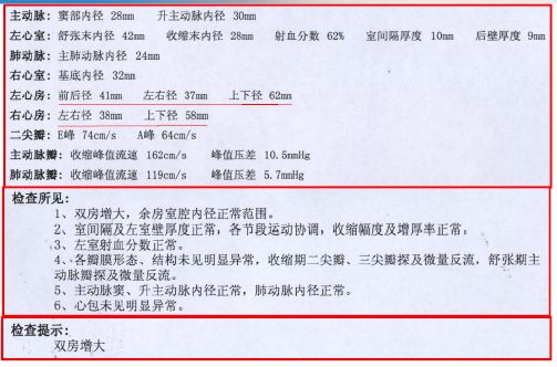 做完消融手术后胸闷憋气,射频消融术后胸闷气短是怎么回事