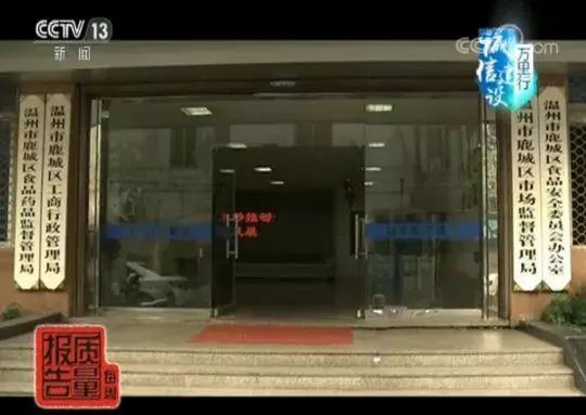 央视揭露*子骗**卖保健食品黑幕，进价345元，售价8280元！