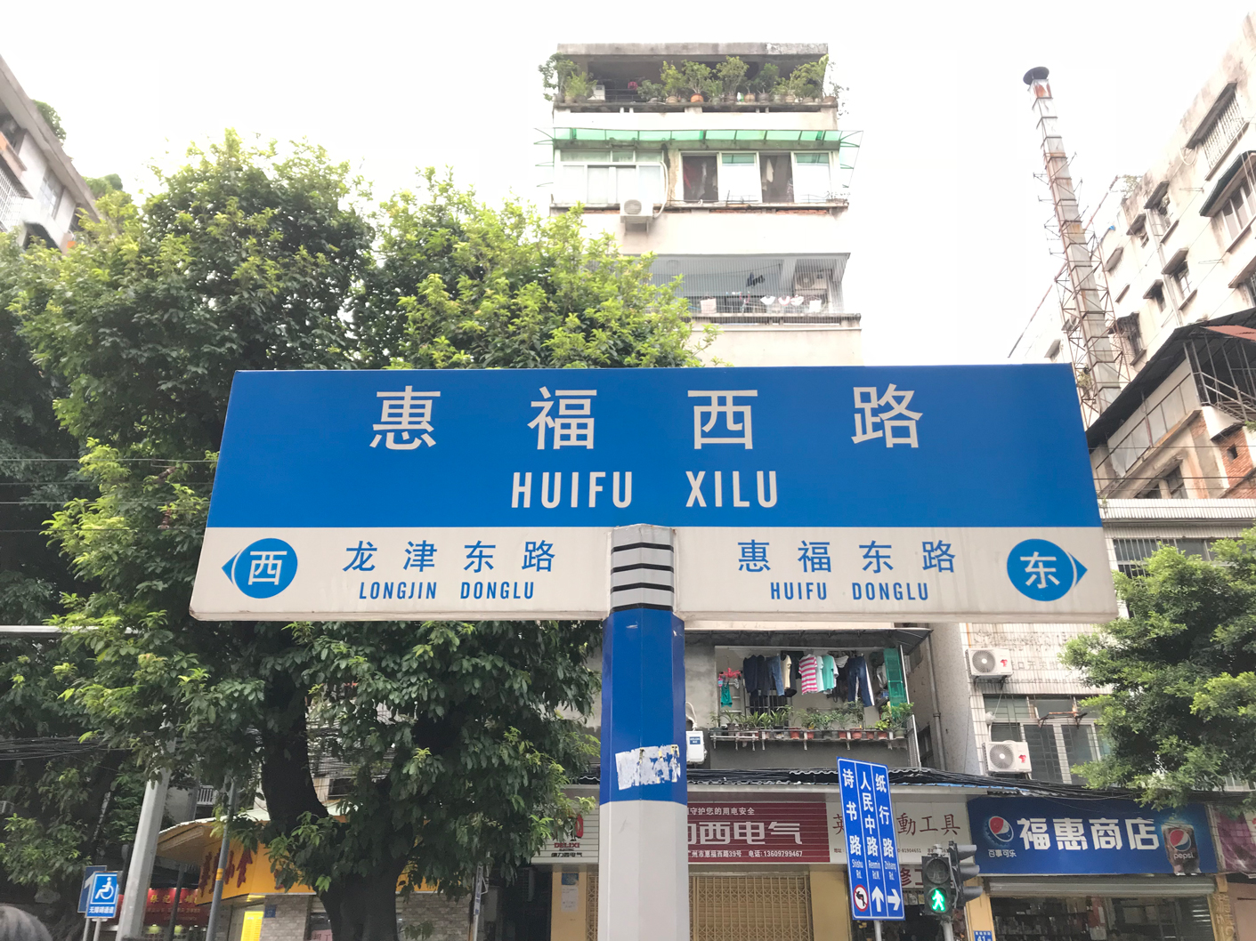 这些“好意头”的街道，老广婚嫁必走！