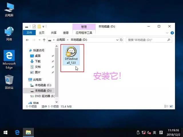 冰点还原导致电脑一直重启,冰点还原重启后软件不在了