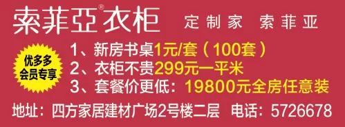 临沂郯城购物节,郯城购物节多少钱