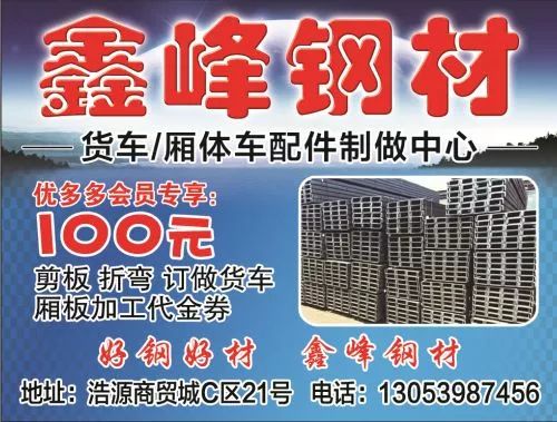 临沂郯城购物节,郯城购物节多少钱