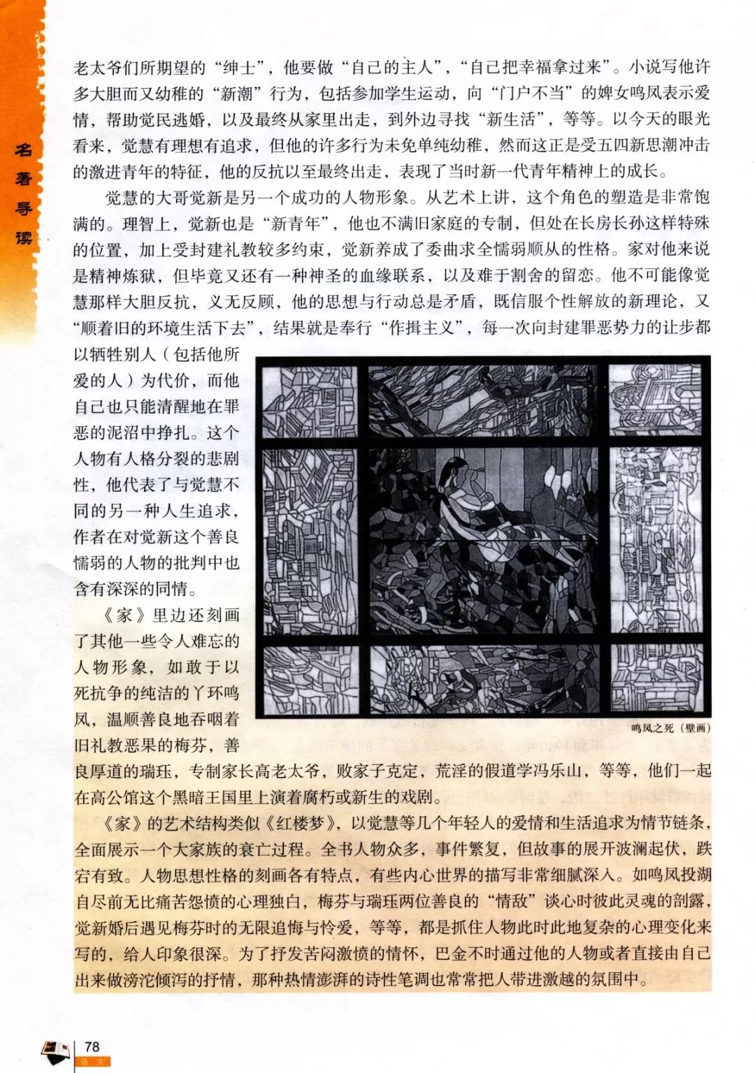 那些年我们一起读过的一年级,那些年我们一起读过的课文