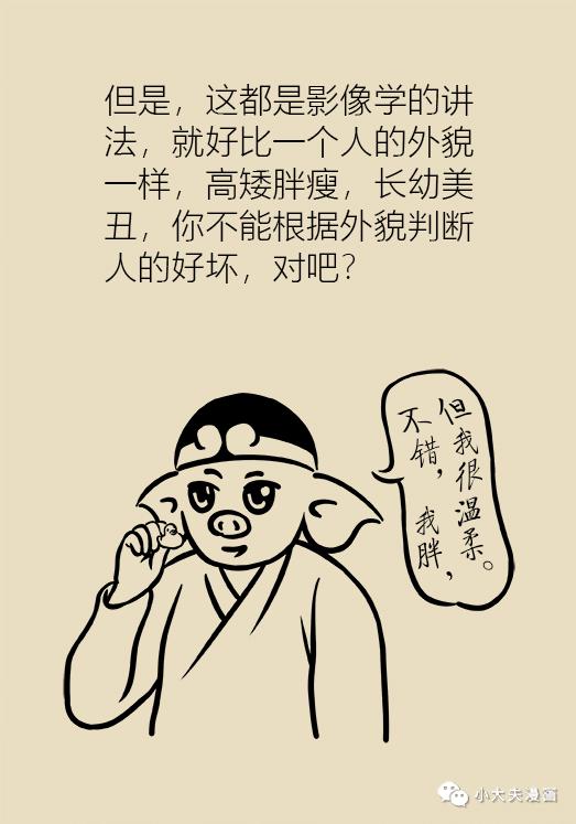 肺部有结节是肺癌的几率是多少,肺部有结节是肺癌的几率达到多少