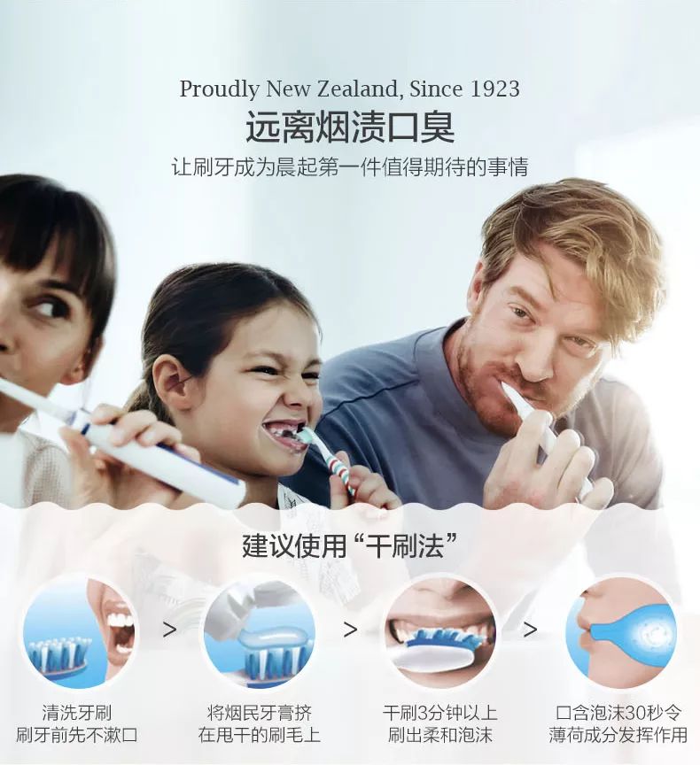 牙黄口臭用什么牙膏最有效贴吧,去牙黄口臭的牙膏最有效