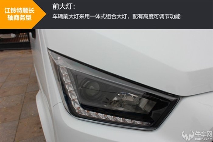 新款江铃特顺低顶15座,江铃特顺空间王试驾