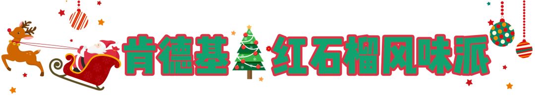 costa麦当劳,costa星巴克麦当劳