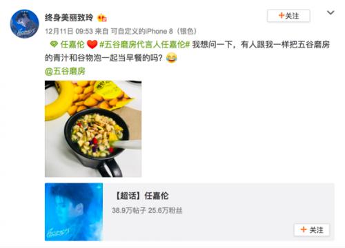 五谷磨房电商,五谷磨房实体店和网上测评