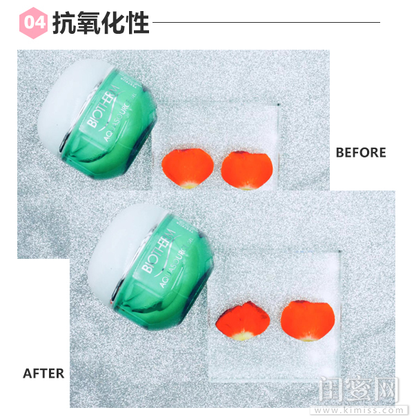 碧欧泉全新绿活面霜,碧欧泉绿活泉清爽面霜套盒