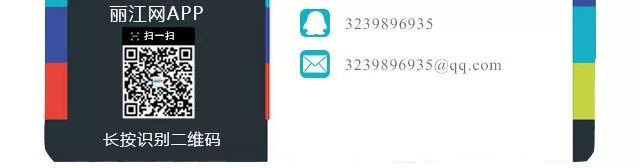 丽江在世界排名第一的大学,想想就激动