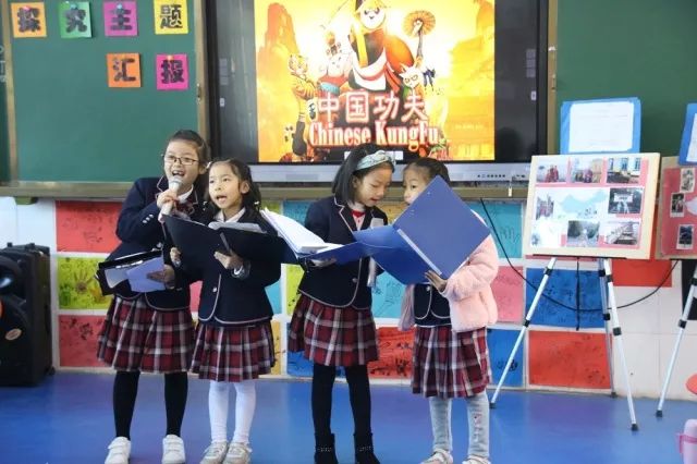 广州优质国际小学,收藏小学