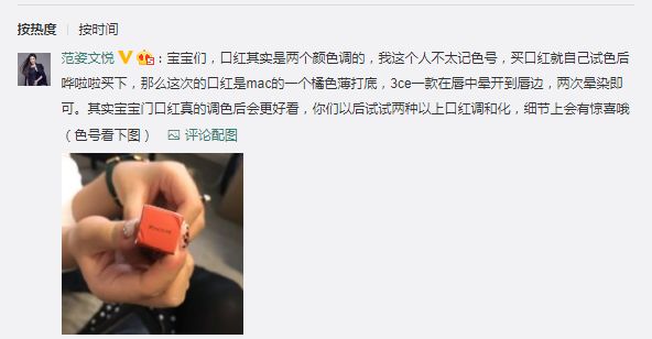 谭松韵明星大侦探最新造型 (谭松韵大侦探穿搭)