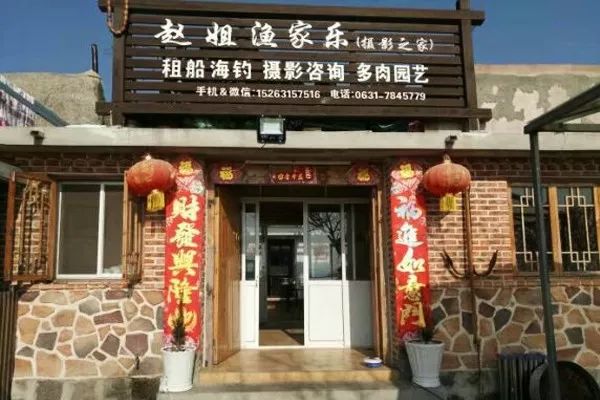 最具幸福感的县级市中唯一一座上榜的北方小城，光是海鲜就能吃到你激灵！