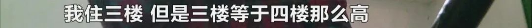 长沙老旧小区加装电梯并没那么难，关键就是……