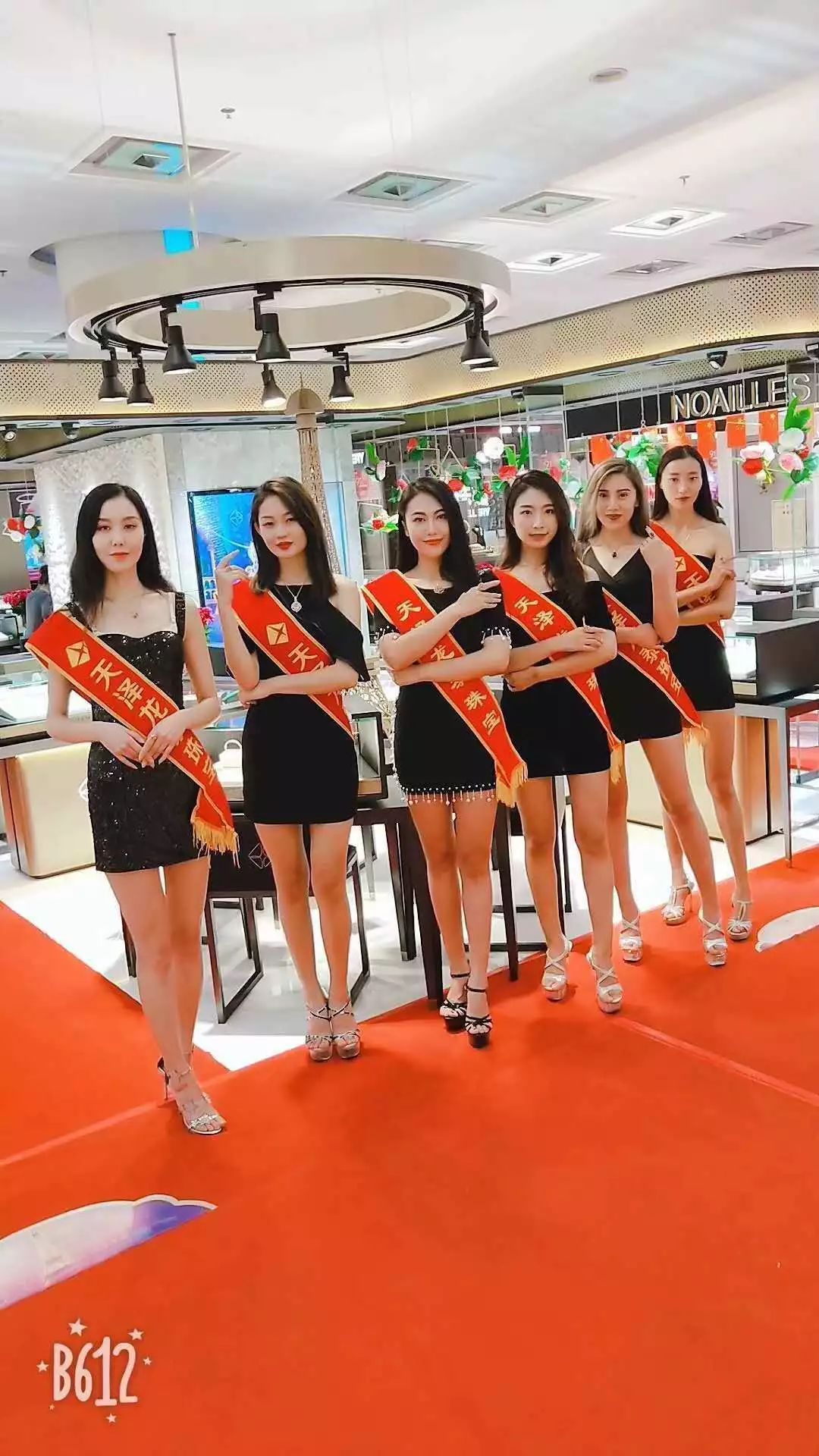 珠宝钻石免费换新,全城寻找旧手机换珠宝