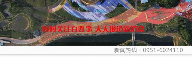 宁夏回族自治区表彰奖励办法,疫情防控国家级表彰公示宁夏