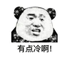 最低气温将跌至零下20度,四川省南充市低气温