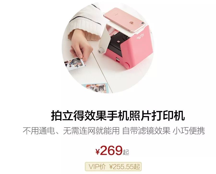 欧美最火的神器,欧美好用的工具