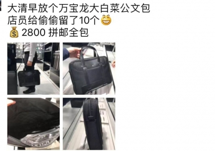 电商法实施代购微商怎么办,电商法关于个人代购