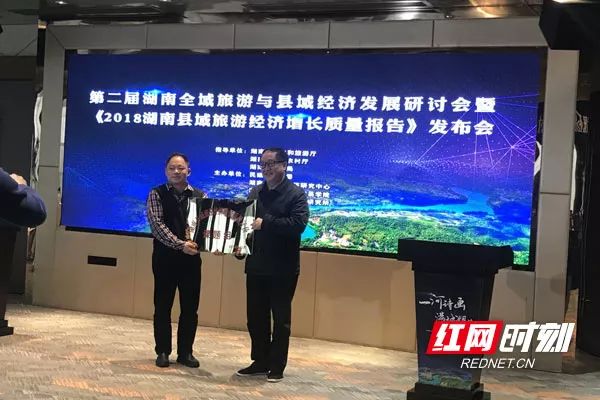 湖南县域旅游经济100强,湖南县域旅游排行榜