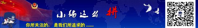 兰州警方千里奔袭特大套路贷,兰州市公安机关严厉打击套路贷