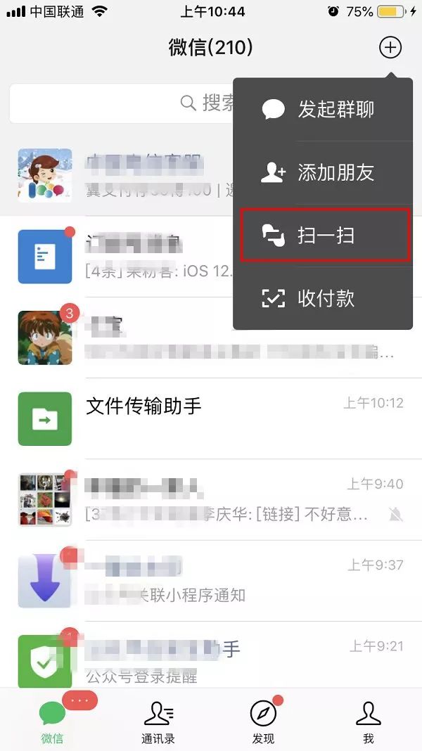 如何将微信备份恢复到微信,微信怎么备份聊天记录然后再恢复