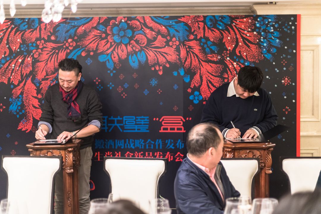 3小时销10000瓶，挖酒网搬酒网“恋情”曝光，“珠联璧合”横空出世