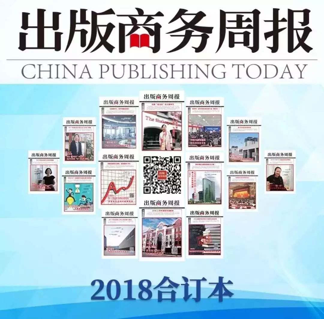 8亿元,1000万用户,一个旧书交易平台的新媒体运营之路