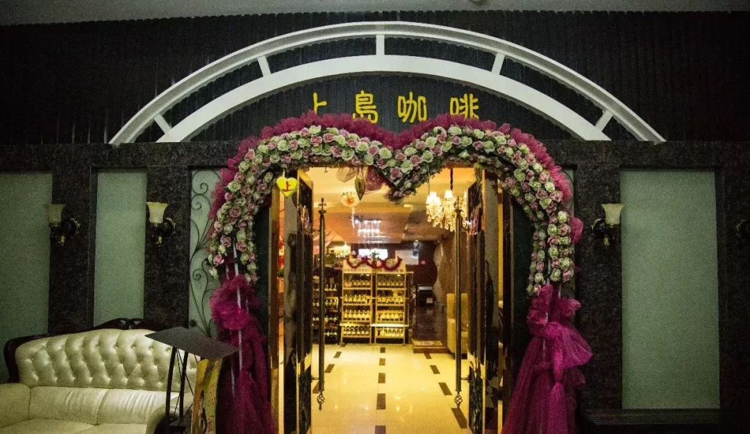 菏泽哪家西餐厅高端,菏泽适合约会的餐厅