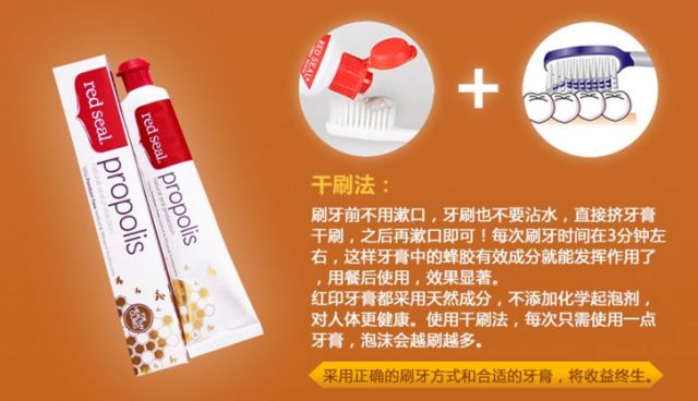 澳洲蜂胶牙膏哪个品牌好,国外去牙黄最有效的牙膏